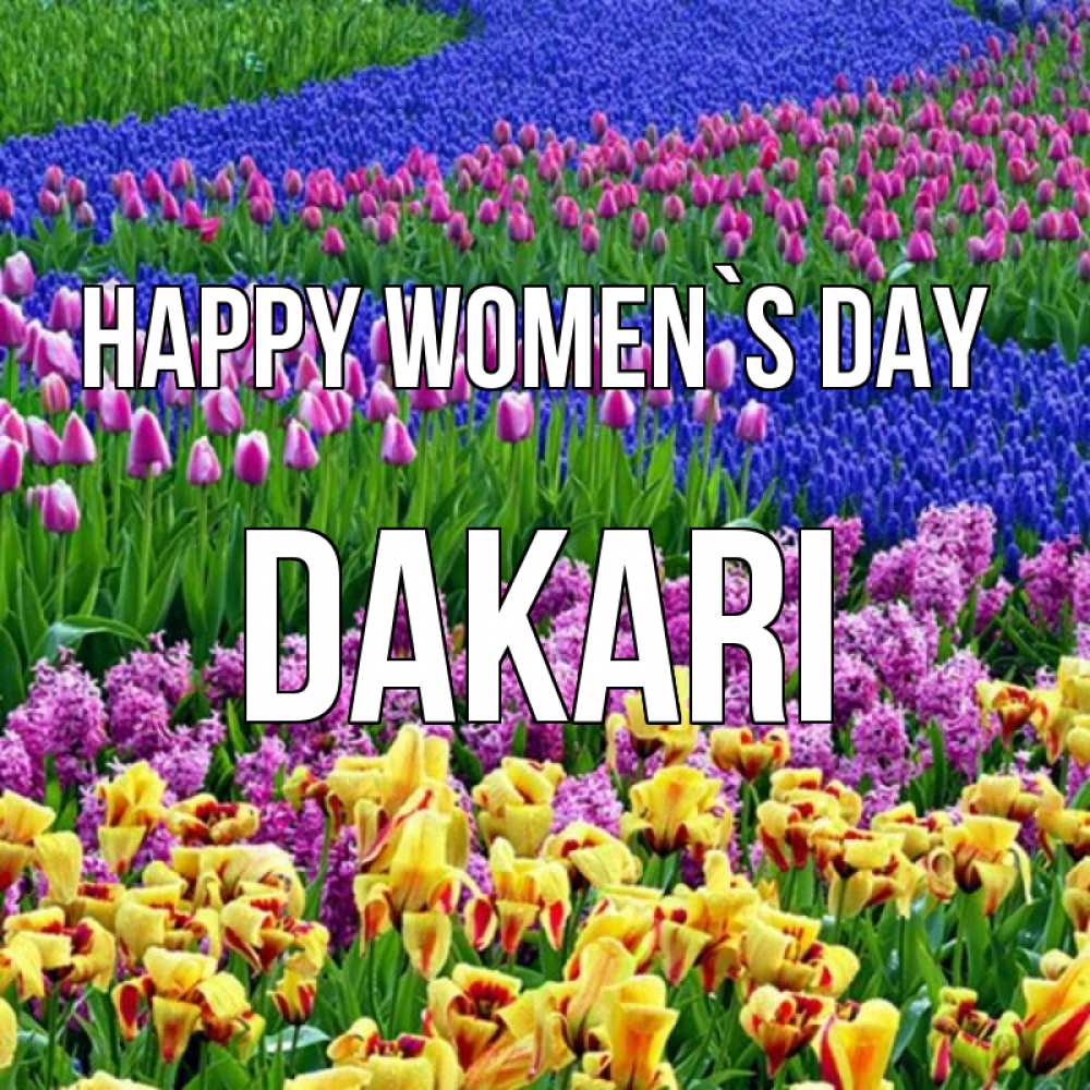 Greetings card с именем, Dakari happy women`s day цветы Greetings with text for free download 
